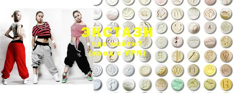 купить   Никольское  Ecstasy DUBAI 