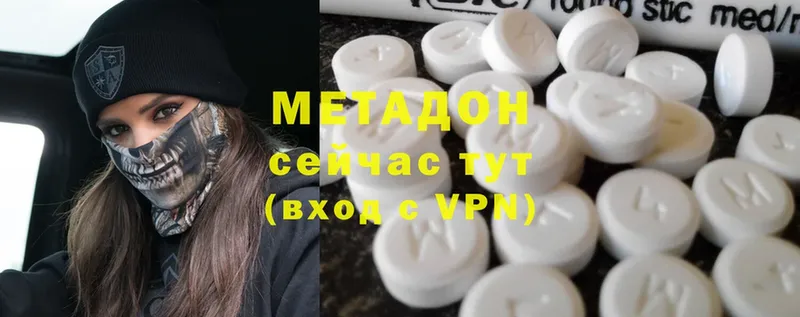 ссылка на мегу рабочий сайт  Никольское  МЕТАДОН мёд 